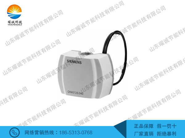 QAM2120.040風(fēng)管式溫度傳感器